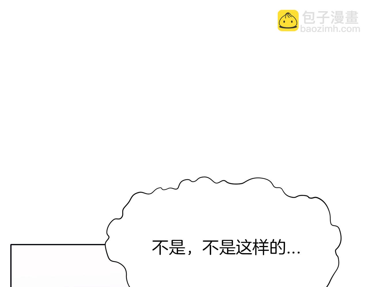 第38话 敲诈84