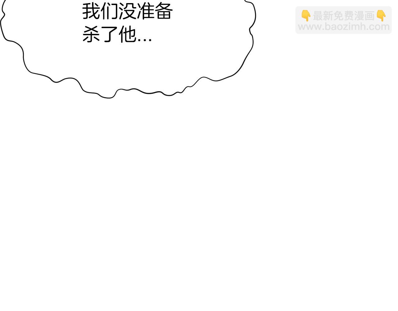 第38话 敲诈87