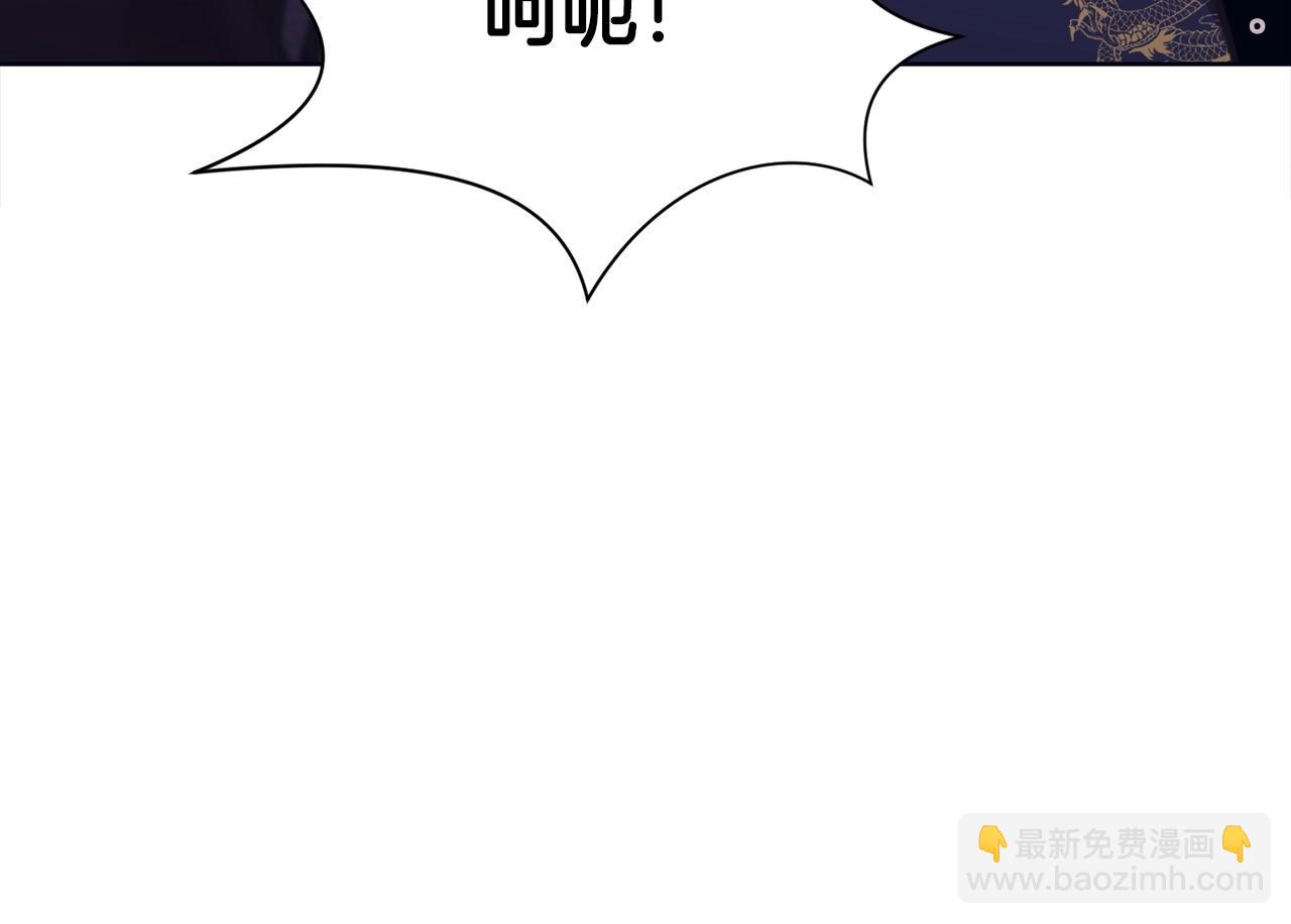 第38话 敲诈91