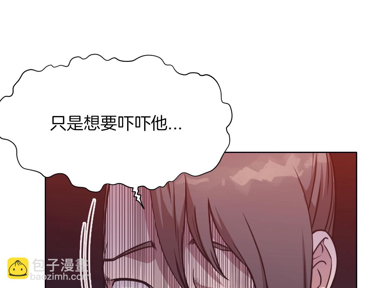 第38话 敲诈92