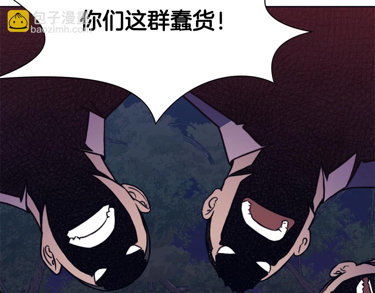 第38话 敲诈98
