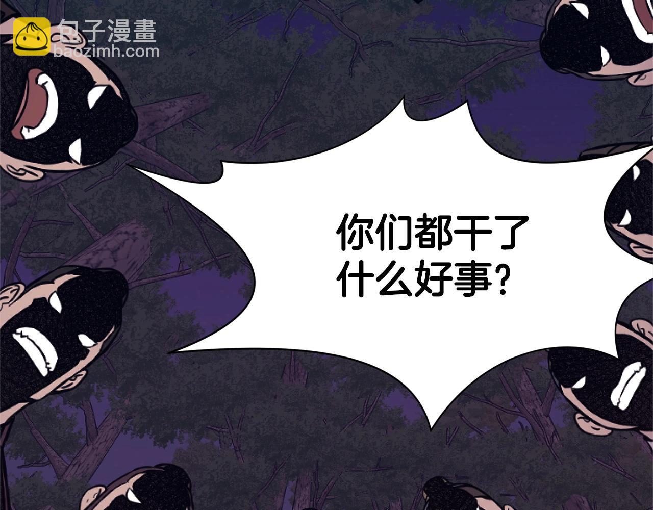 第38话 敲诈99