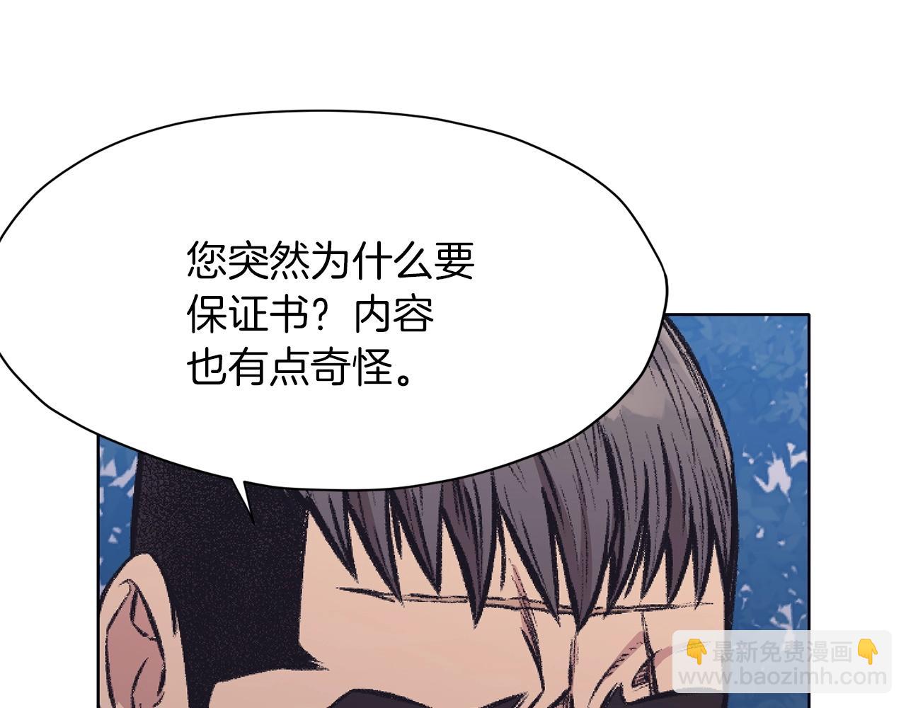 第39话 我的钱~11