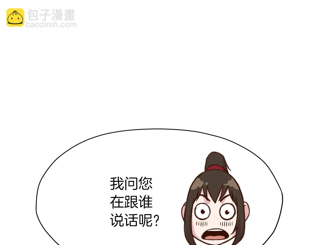 第39话 我的钱~131