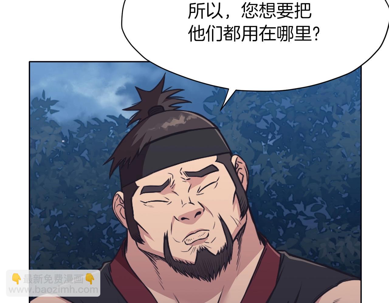 第39话 我的钱~26