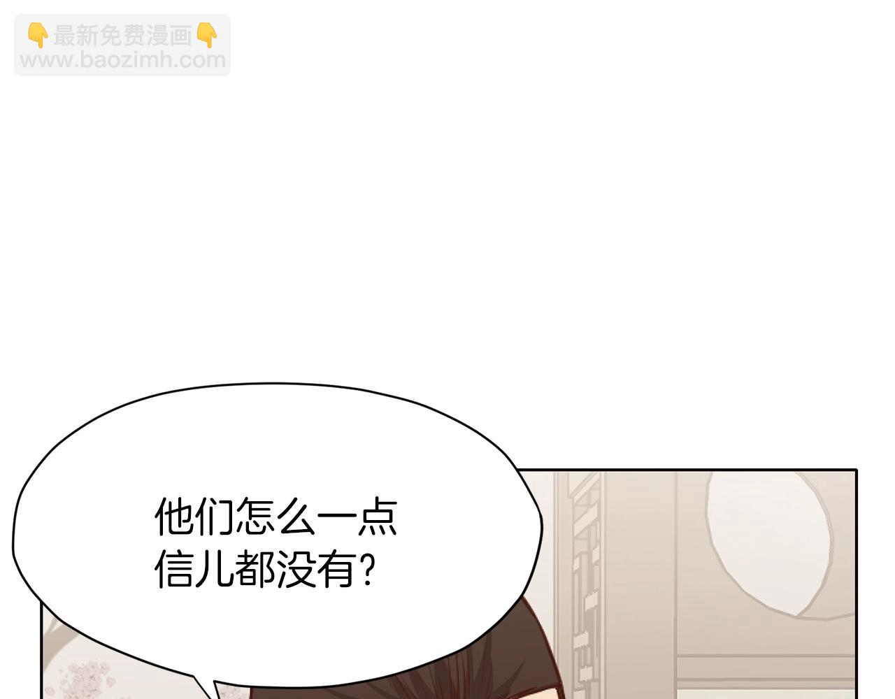 第39话 我的钱~39