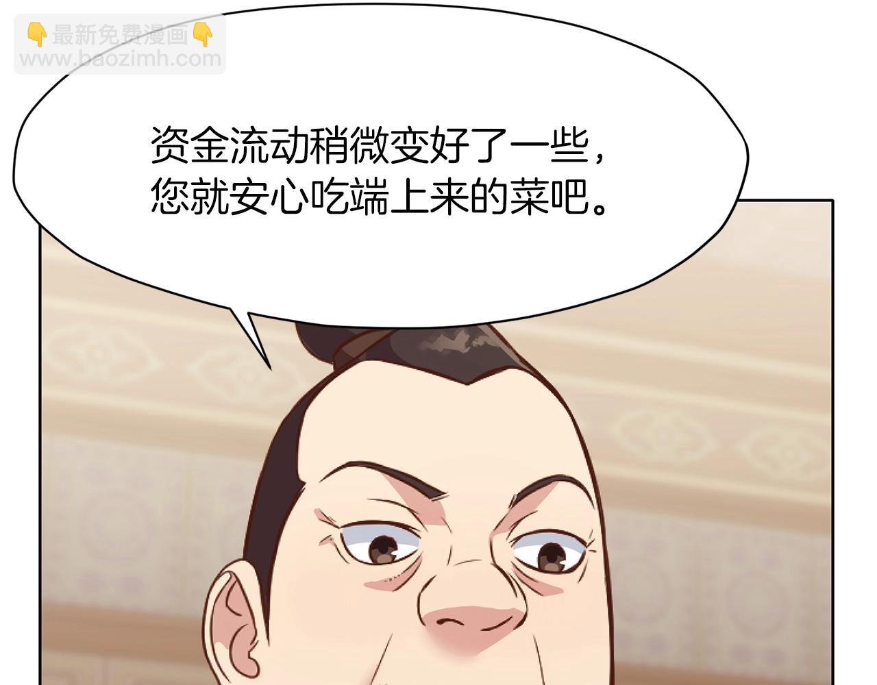 第40话 新风112