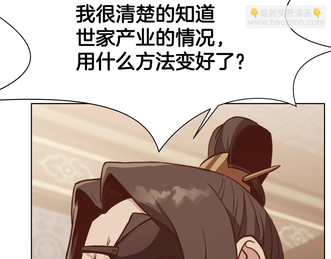 第40话 新风116