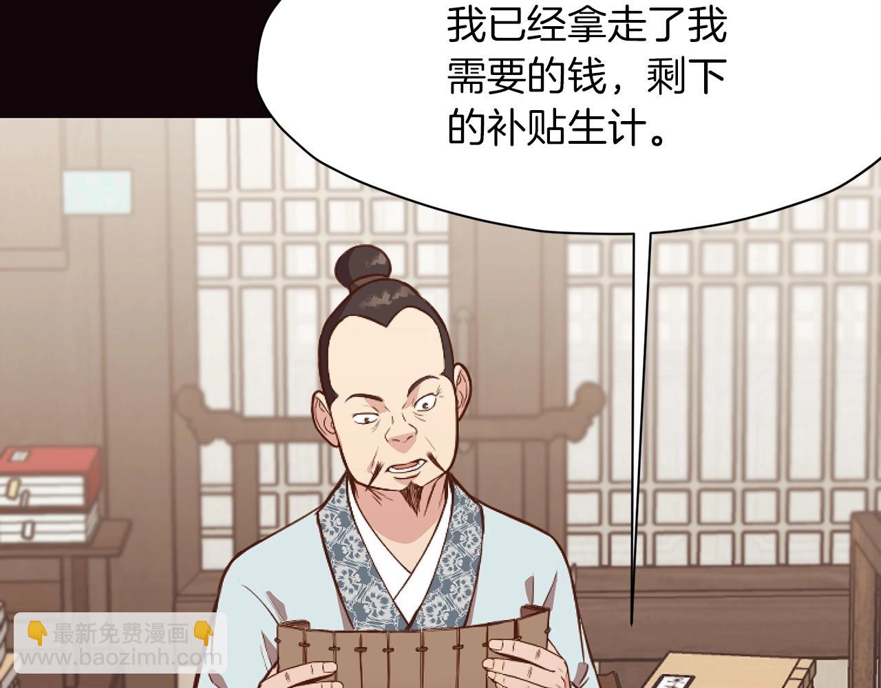 第40话 新风127
