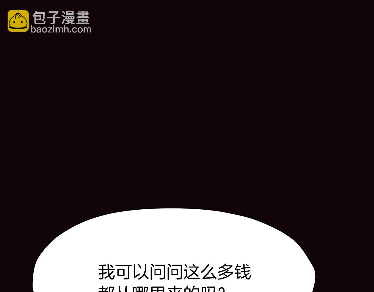 第40话 新风130