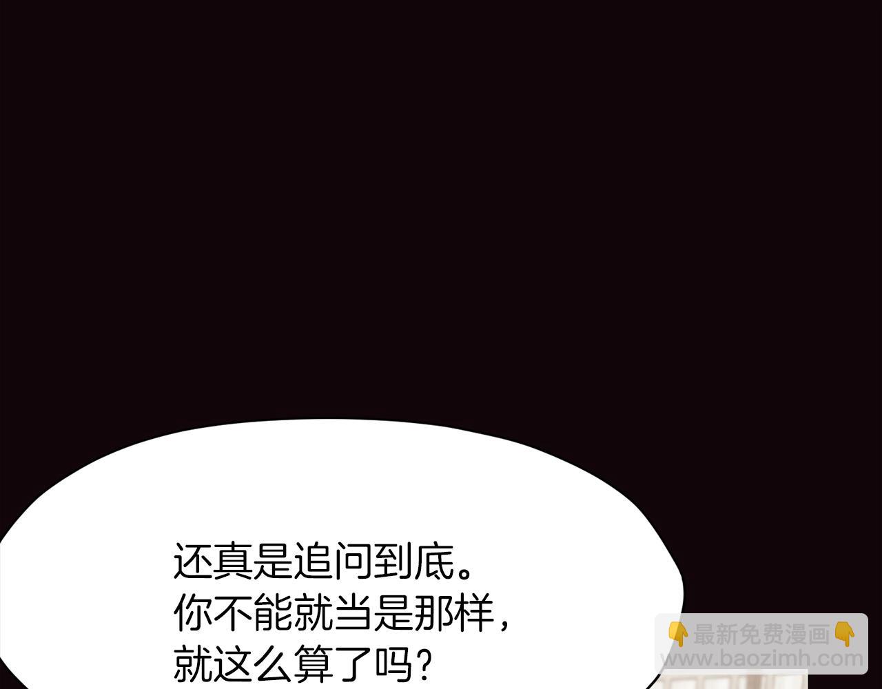 第40话 新风140