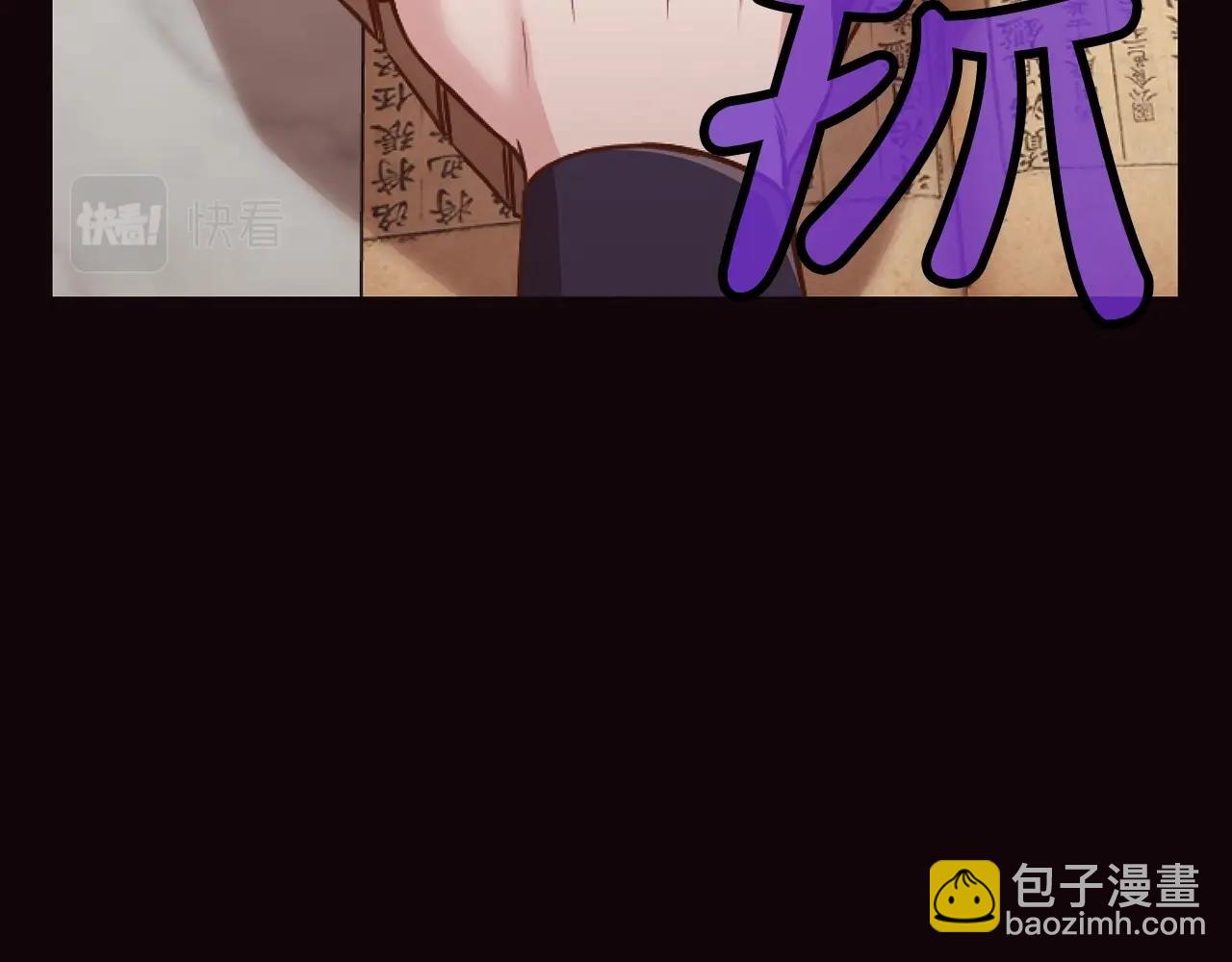 第40话 新风150