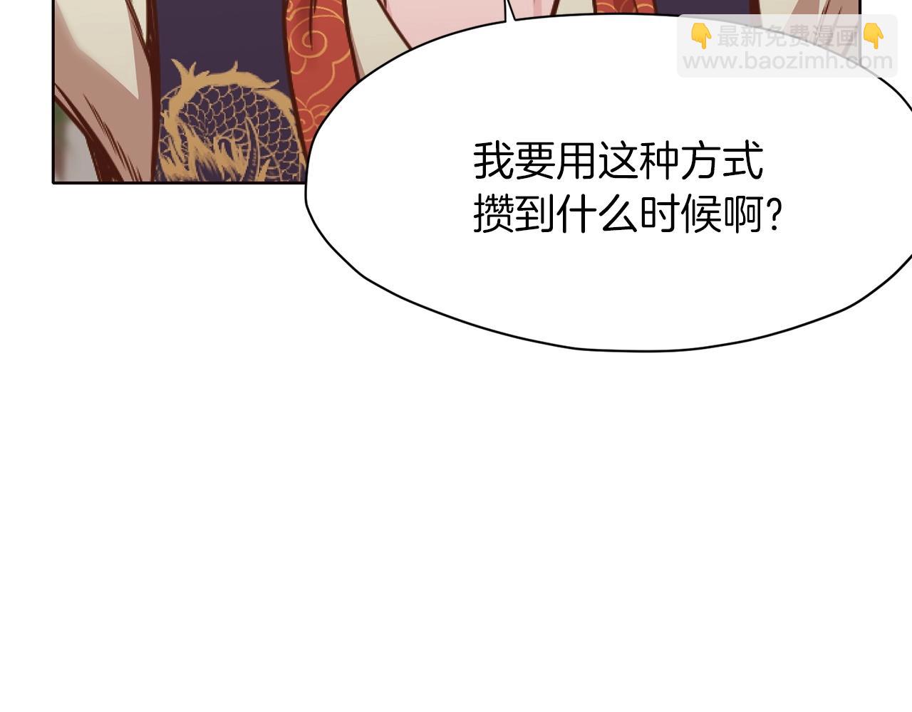 第40话 新风16