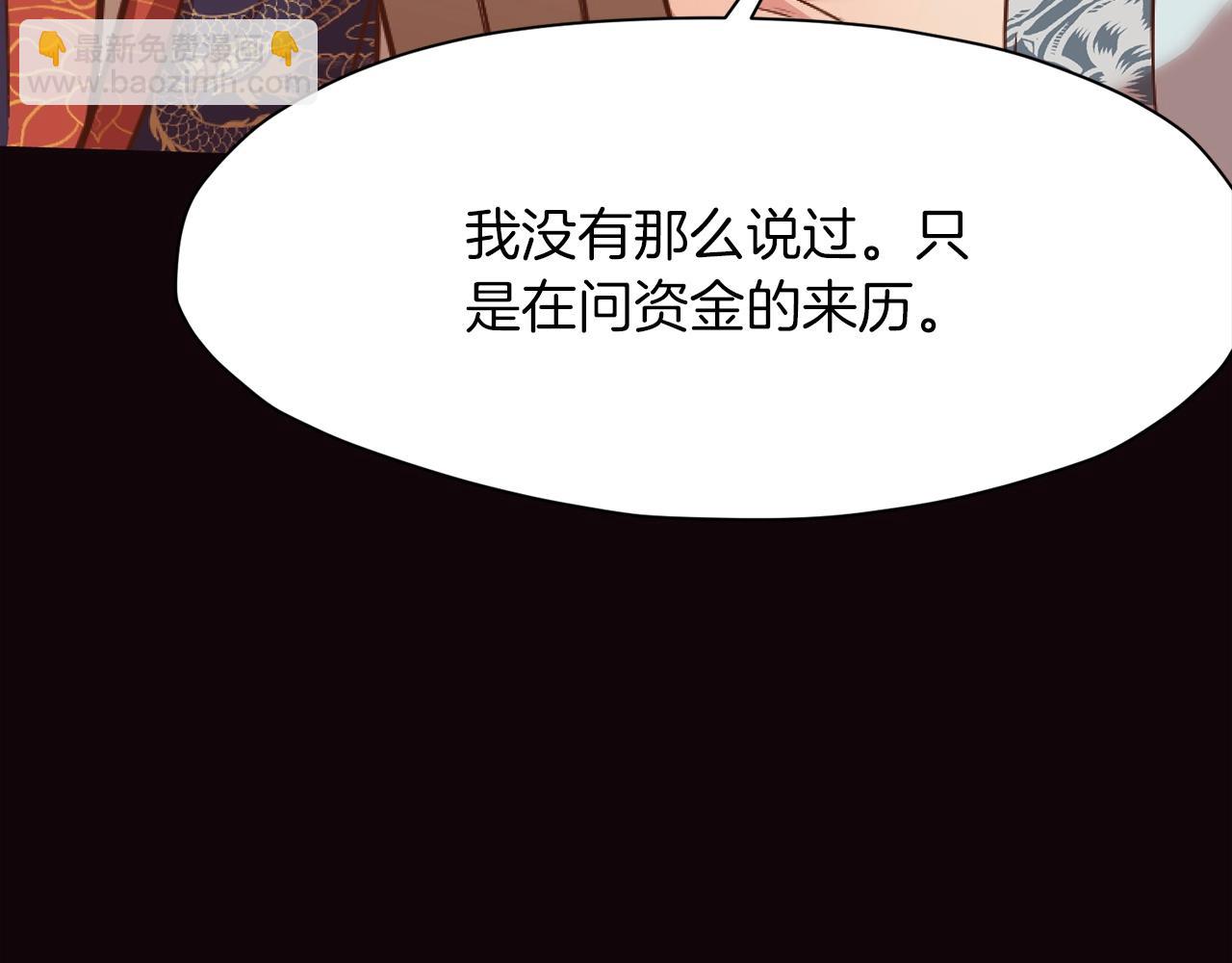 第40话 新风160