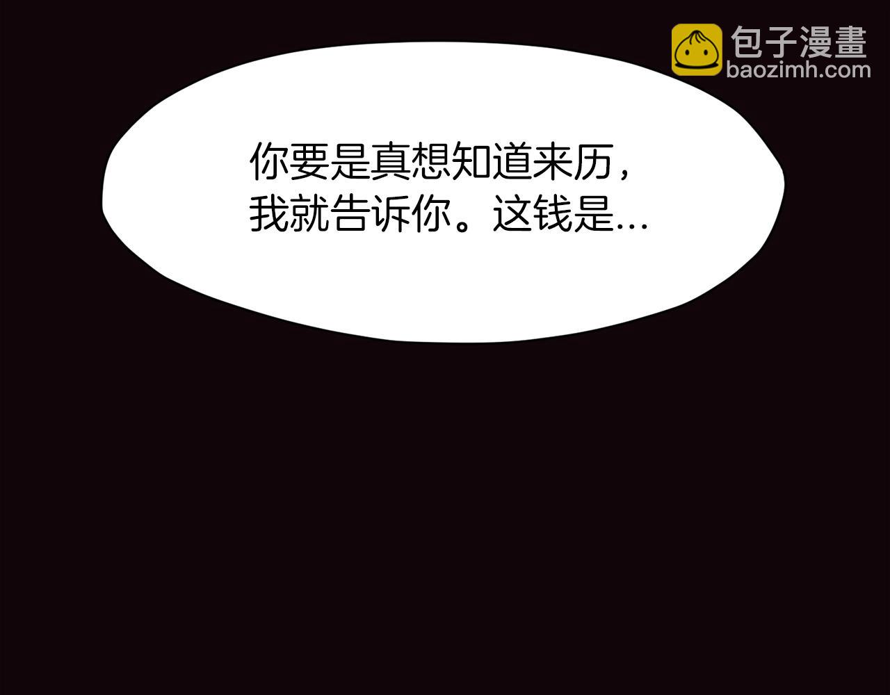 第40话 新风161