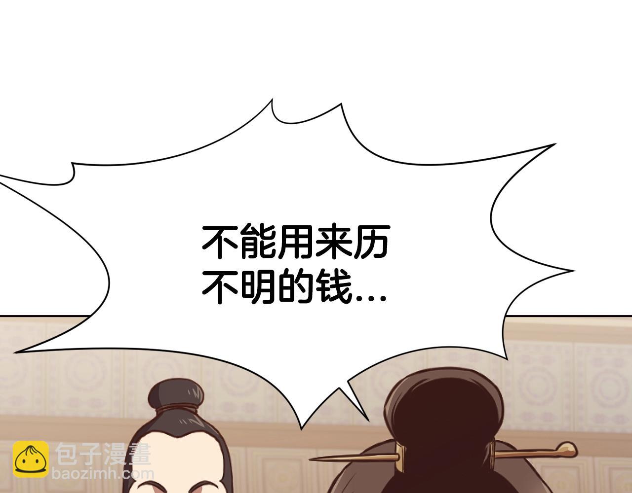 第40话 新风182