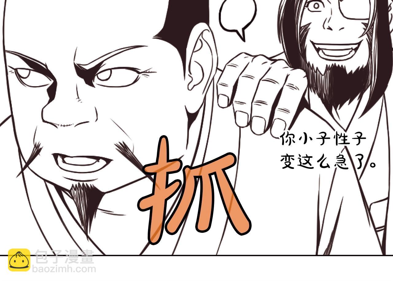 第40话 新风191