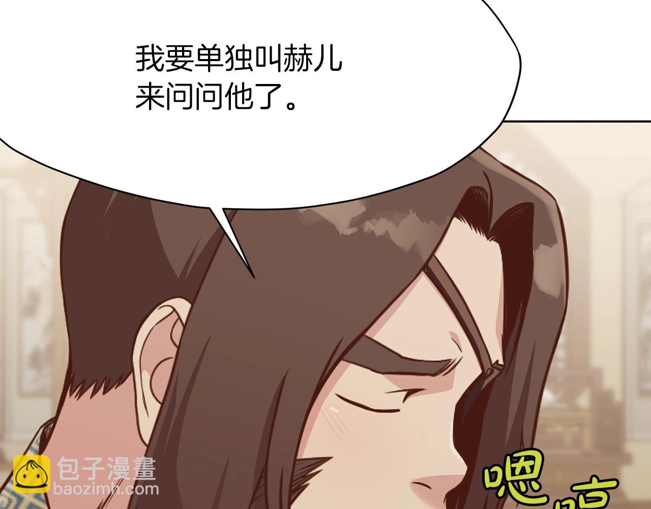 第40话 新风193