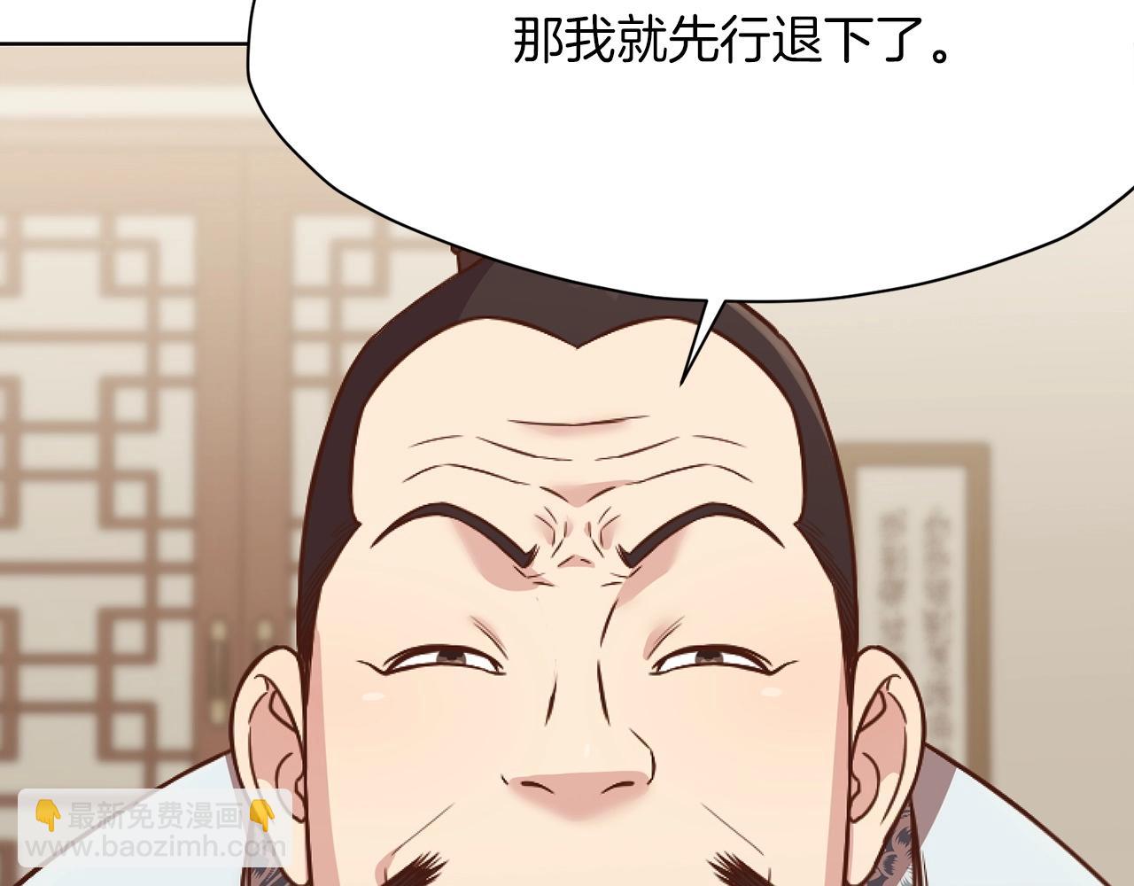 第40话 新风196