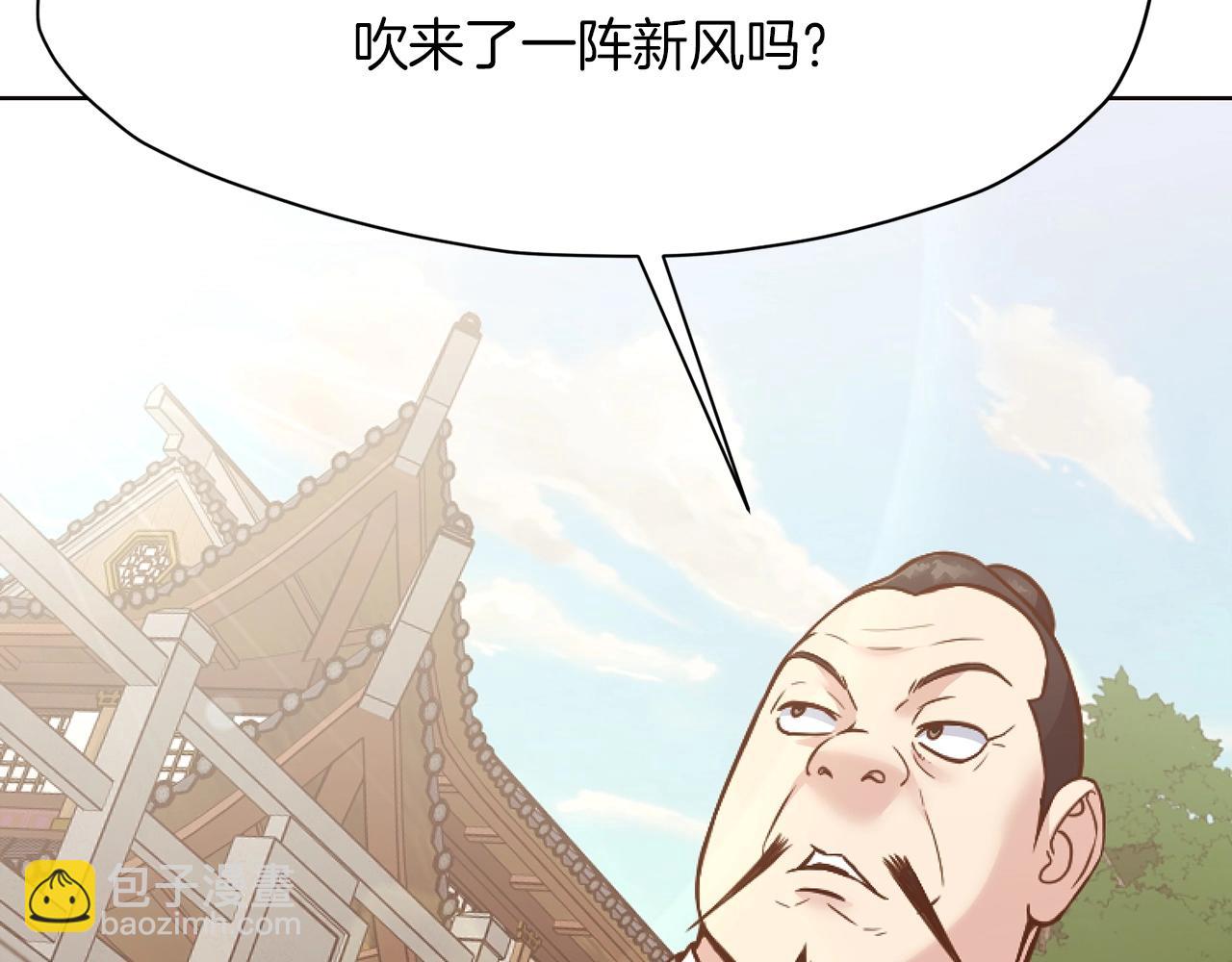 第40话 新风212