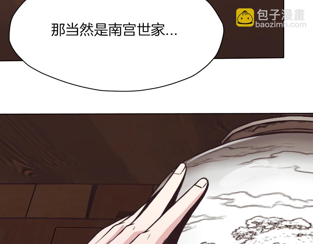 第40话 新风217