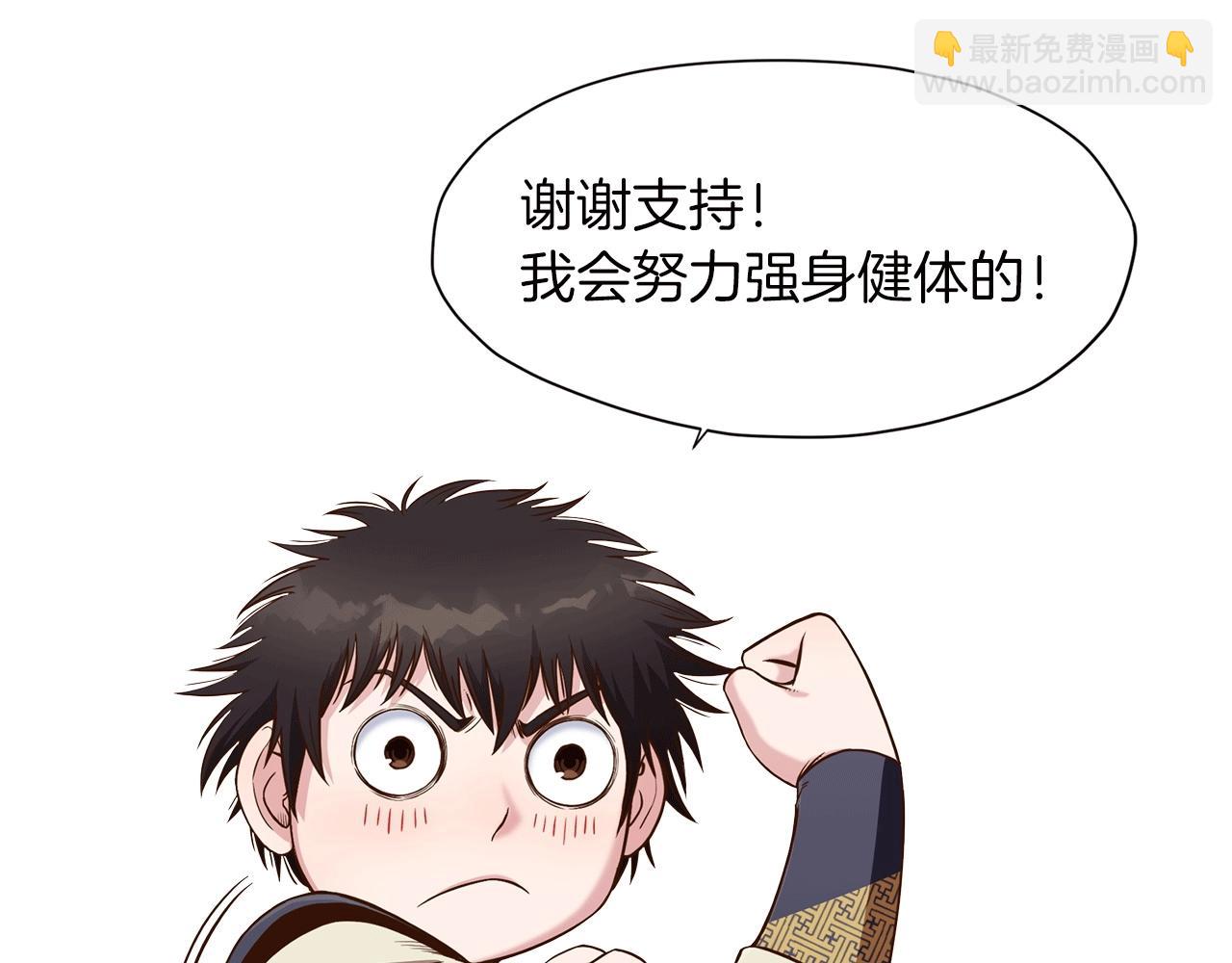 第40话 新风232