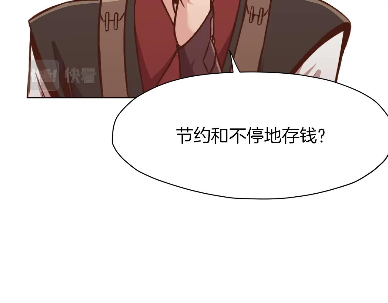 第40话 新风29