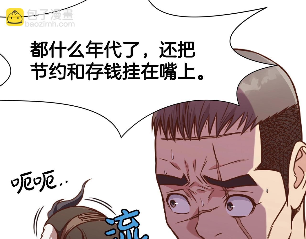第40话 新风34