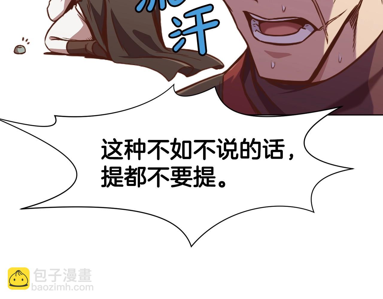 第40话 新风35