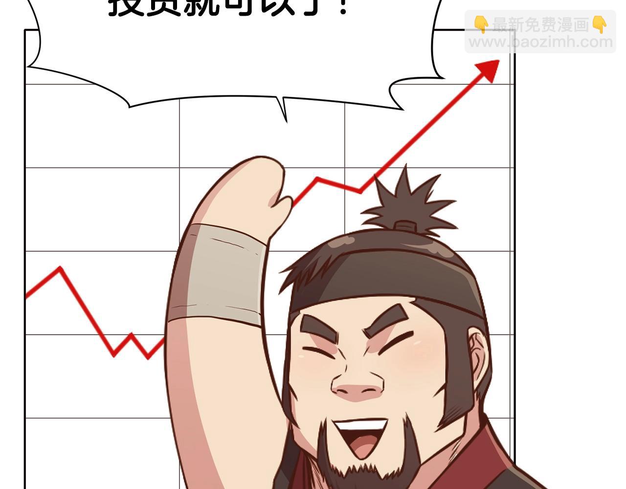 第40话 新风37