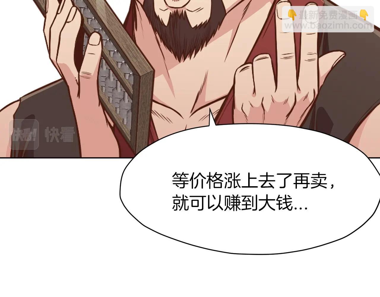 第40话 新风41