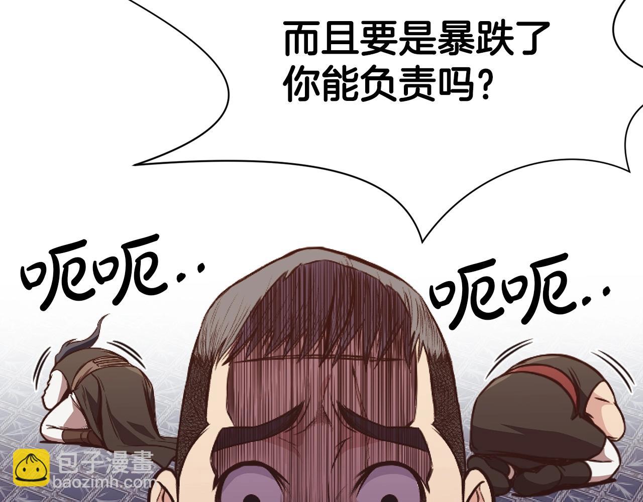 第40话 新风45