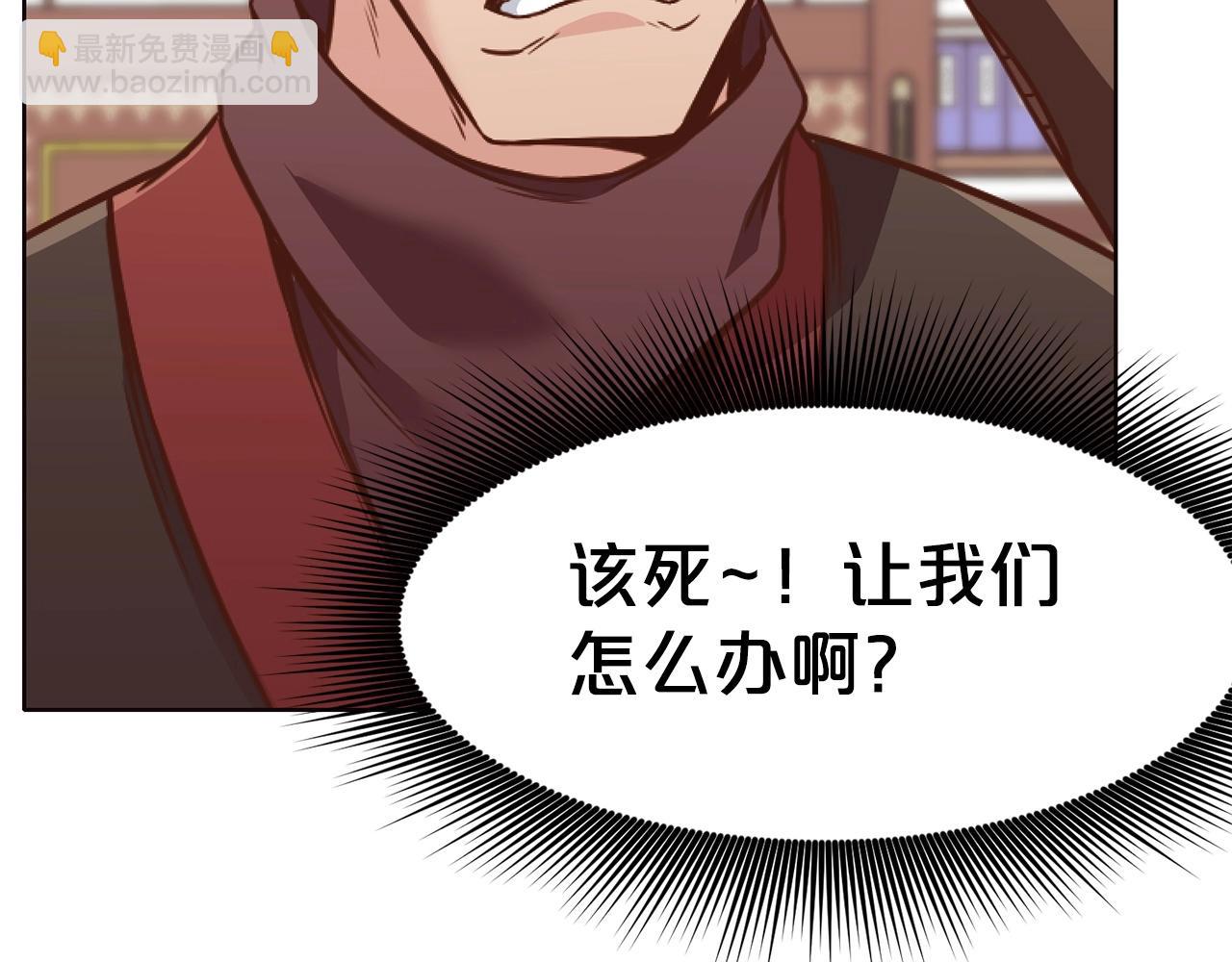 第40话 新风55