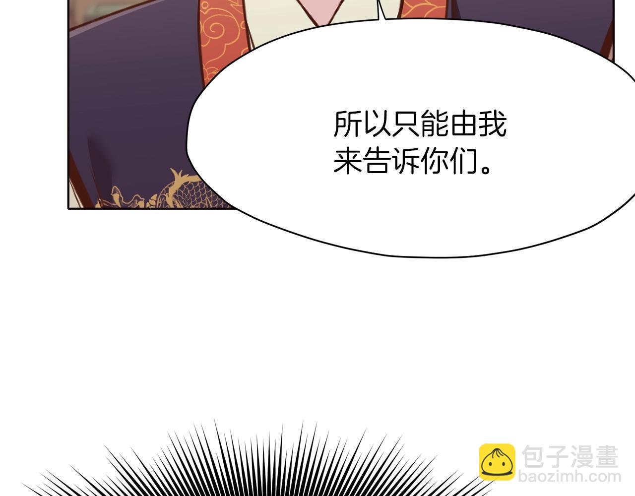 第40话 新风58