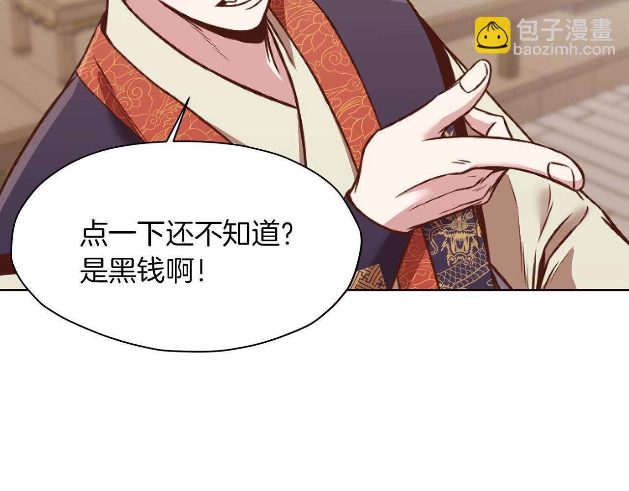 第40话 新风61