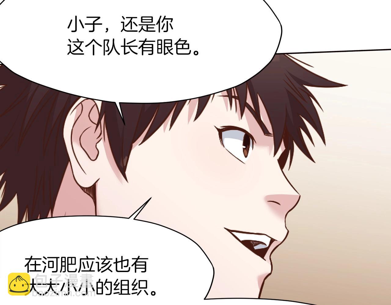 第40话 新风68