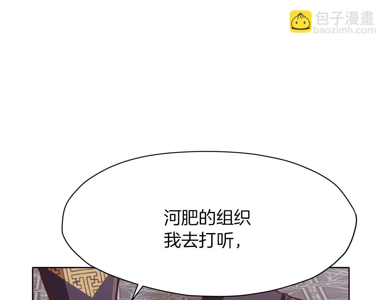 第40话 新风90