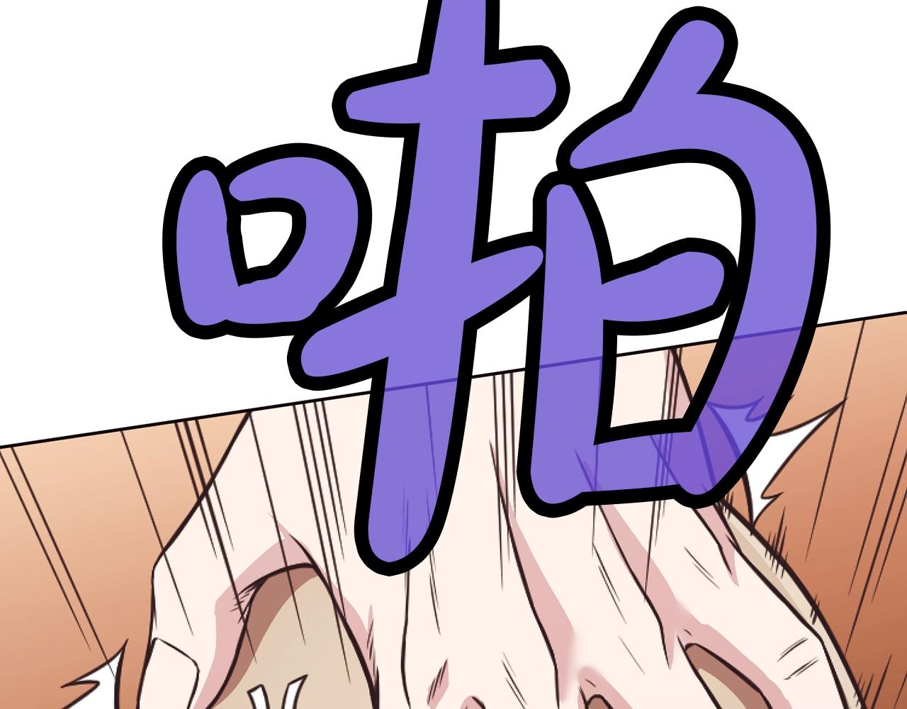 第41话 交接财产178
