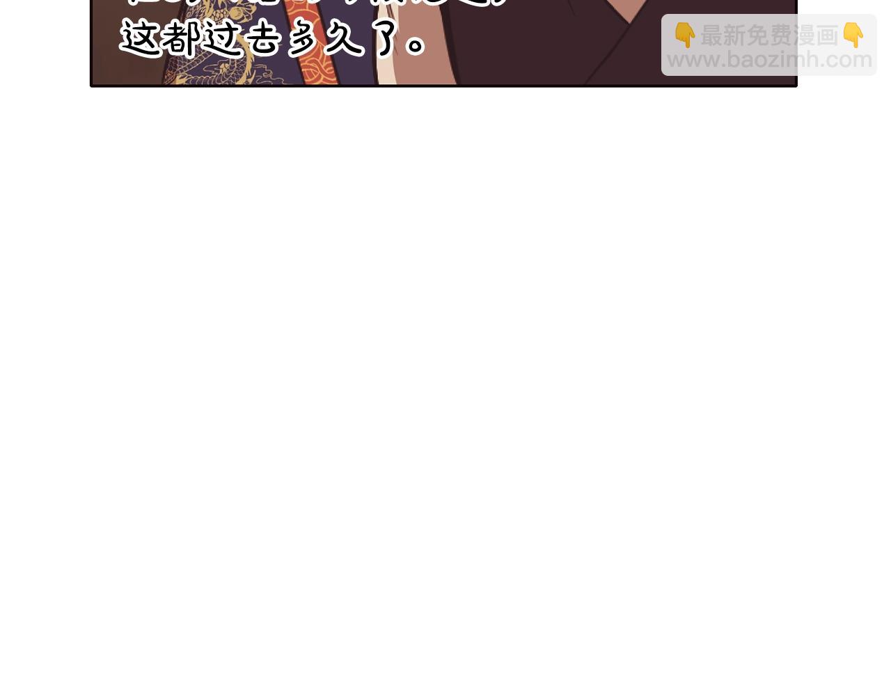 第41话 交接财产185