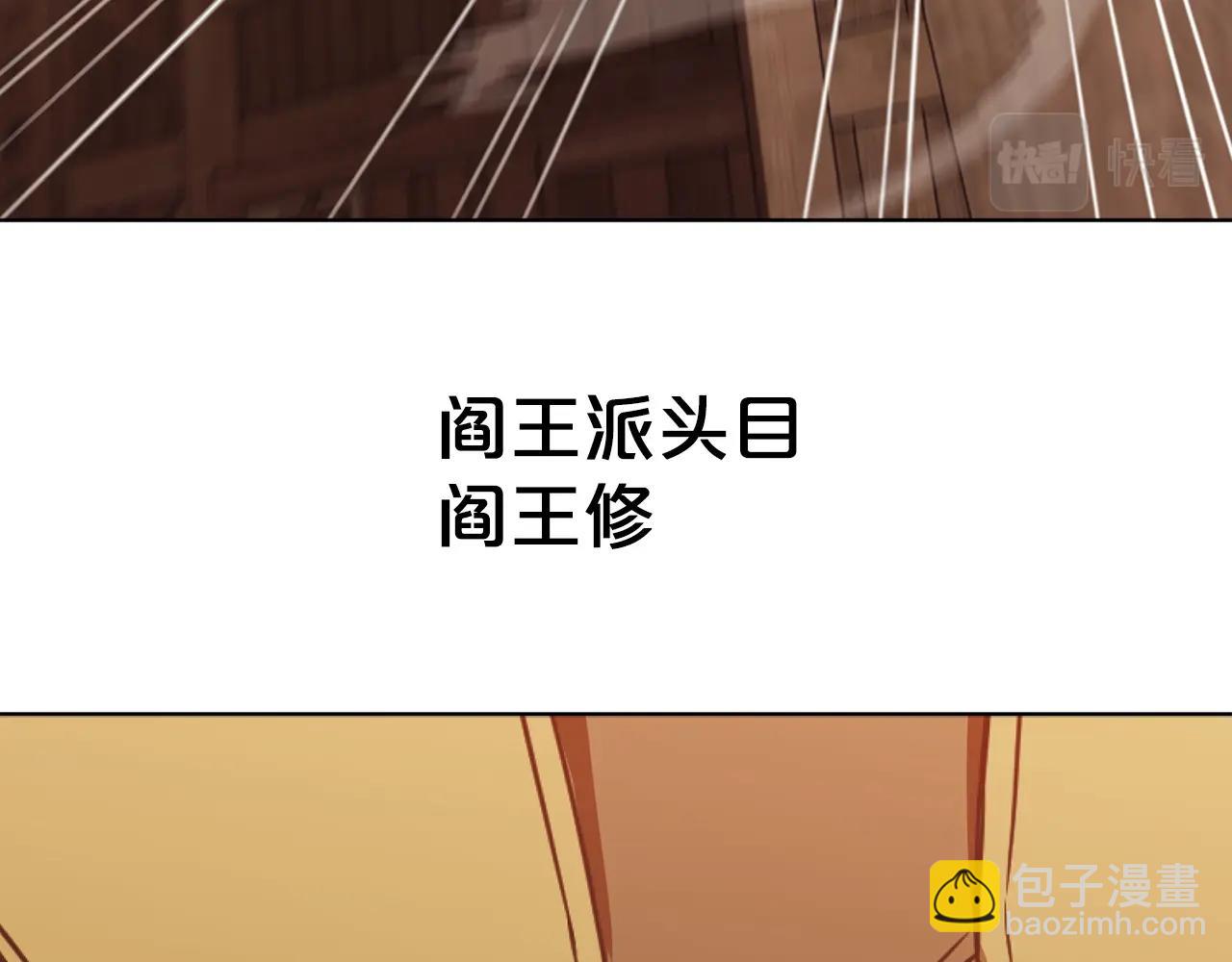 第41话 交接财产228