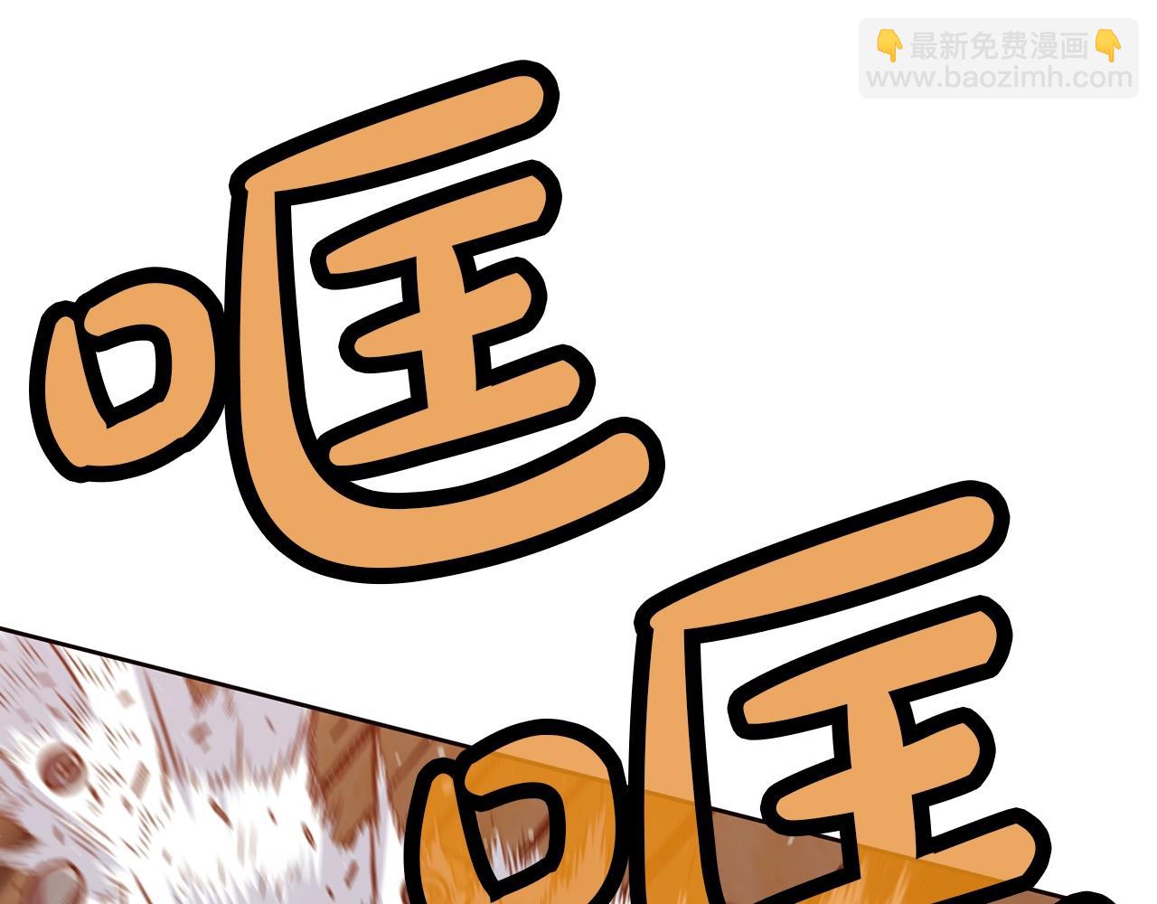 第41话 交接财产23