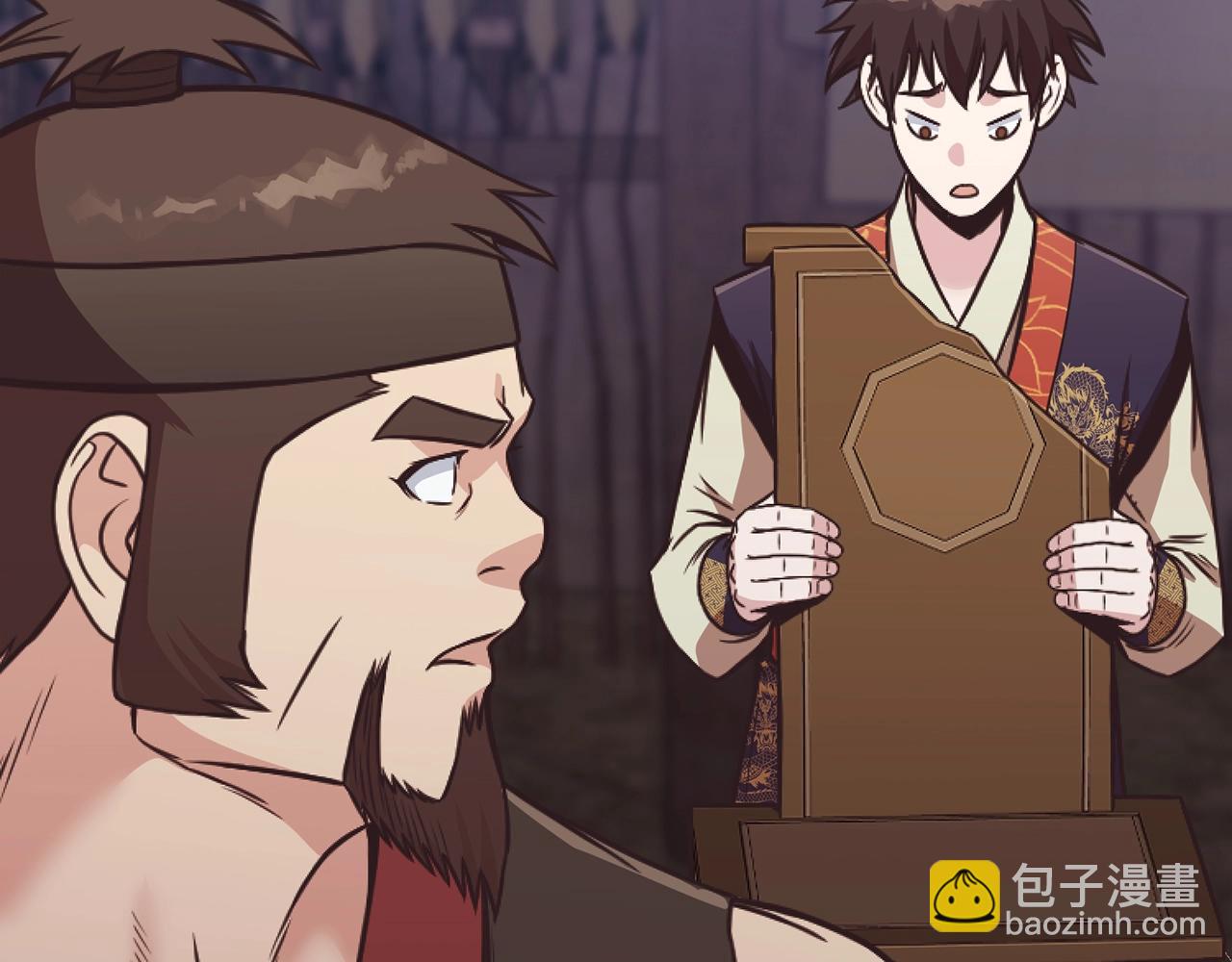 第41话 交接财产238