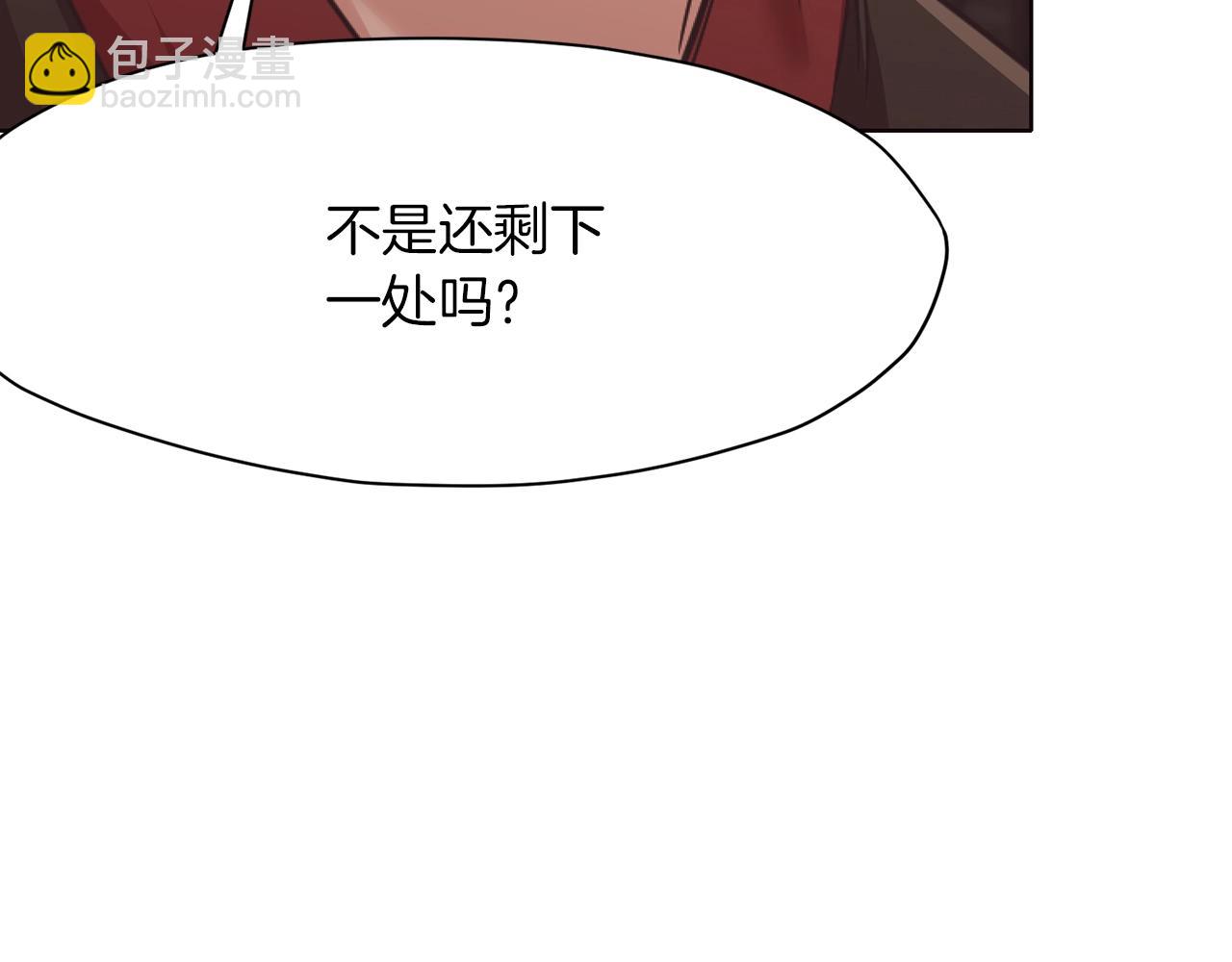 第41话 交接财产248