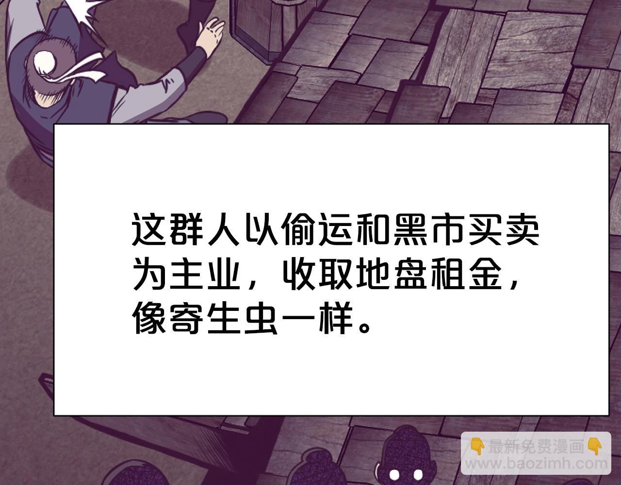 第41话 交接财产46