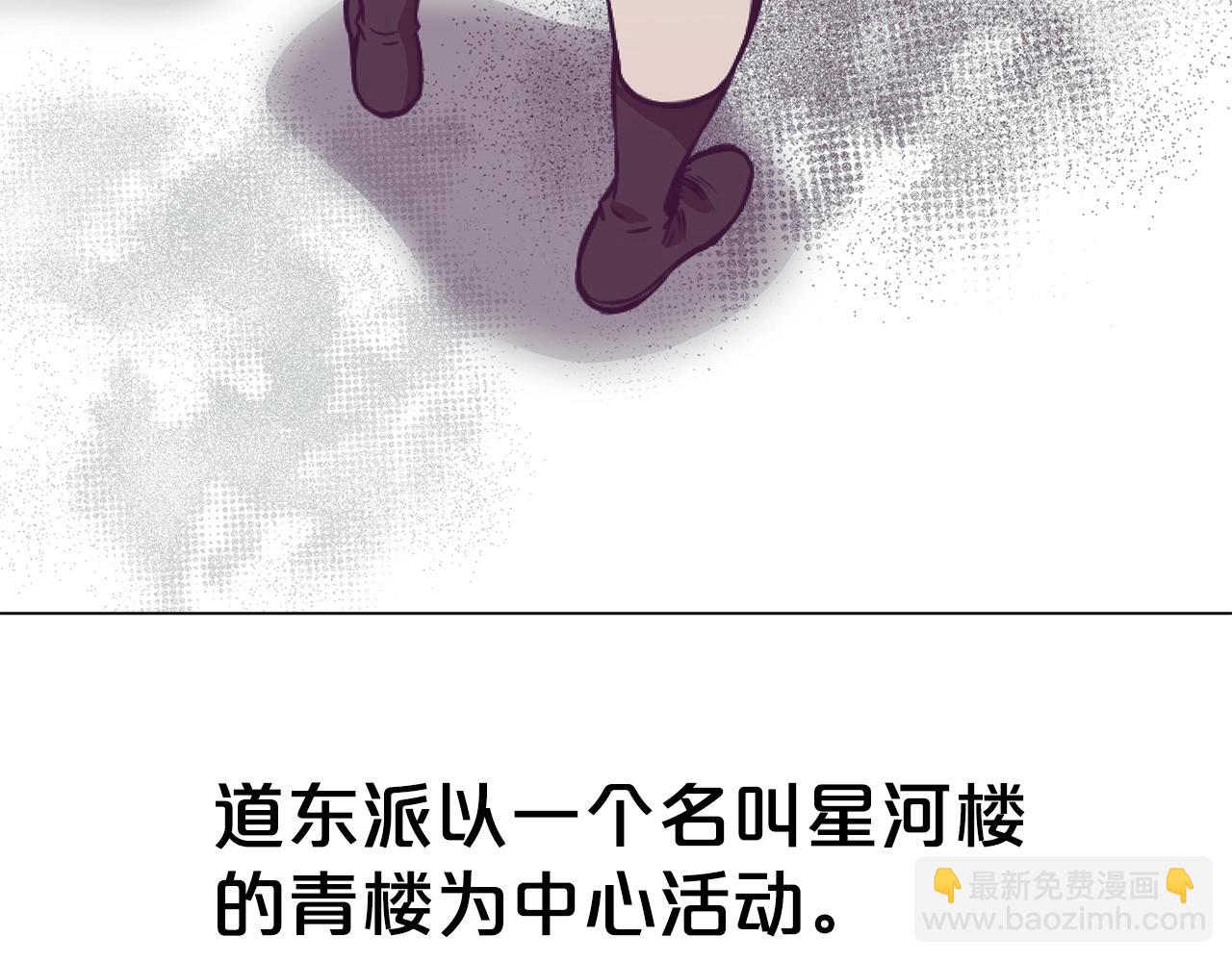 第41话 交接财产58