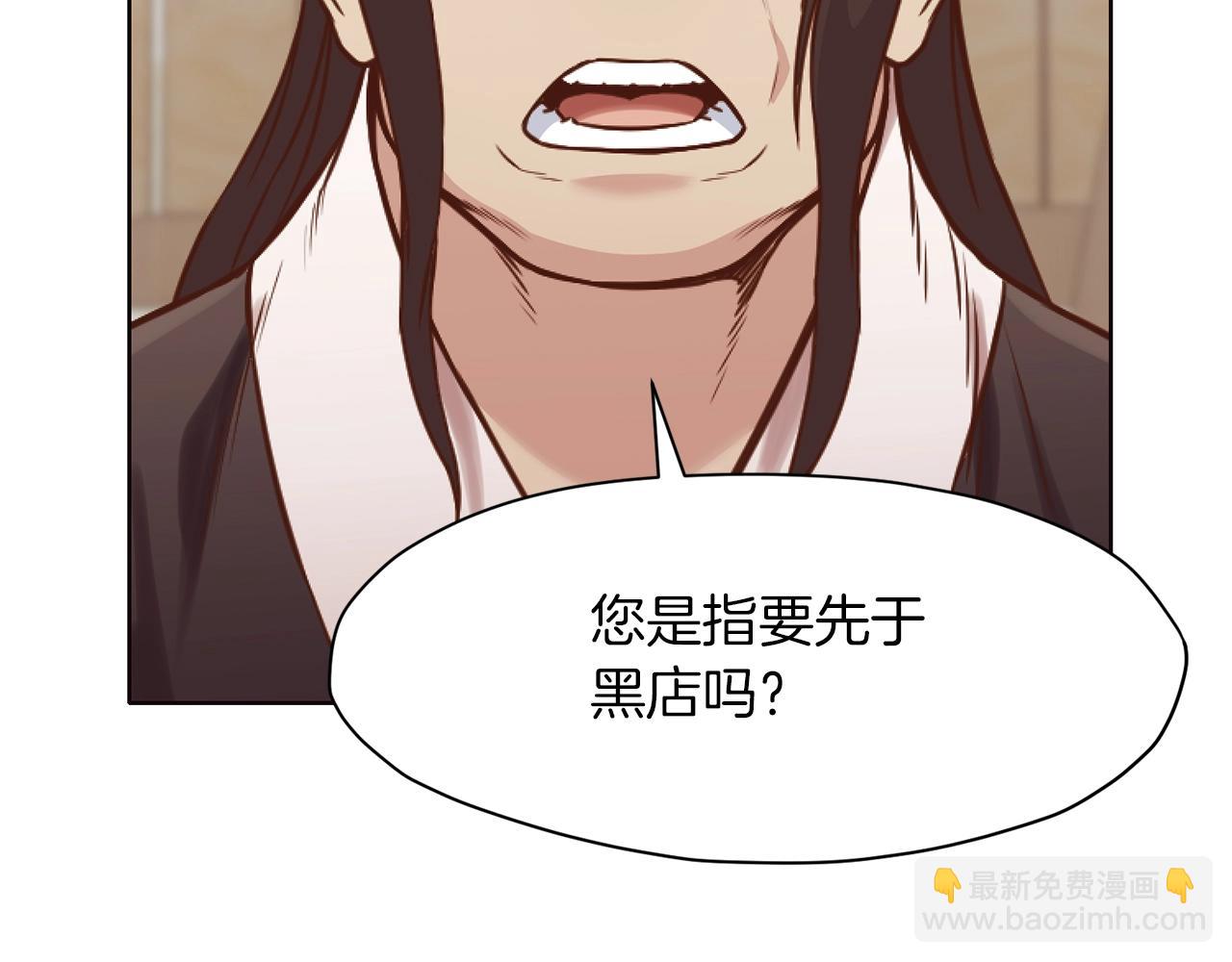 第41话 交接财产90