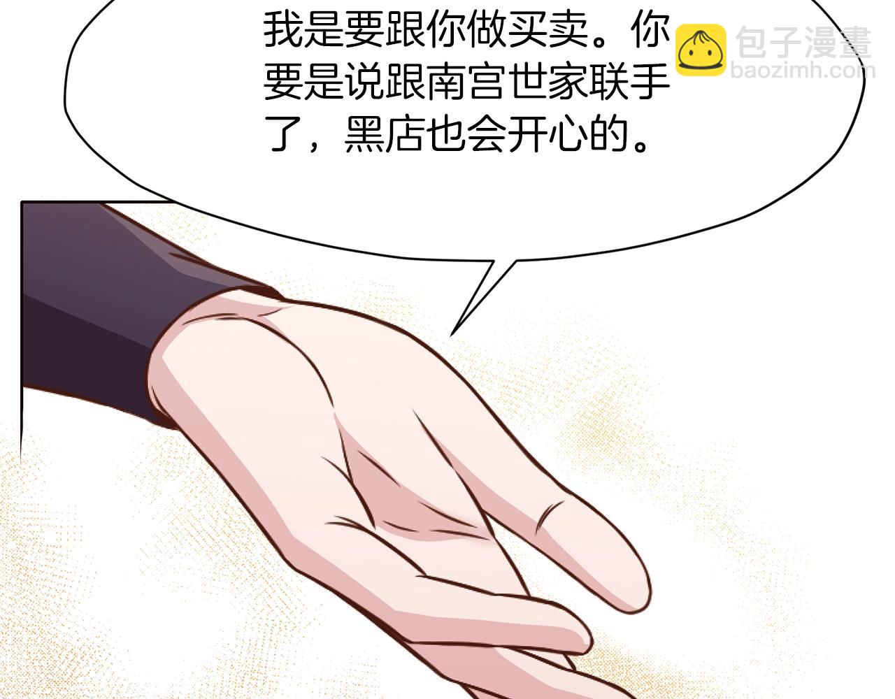 第41话 交接财产95