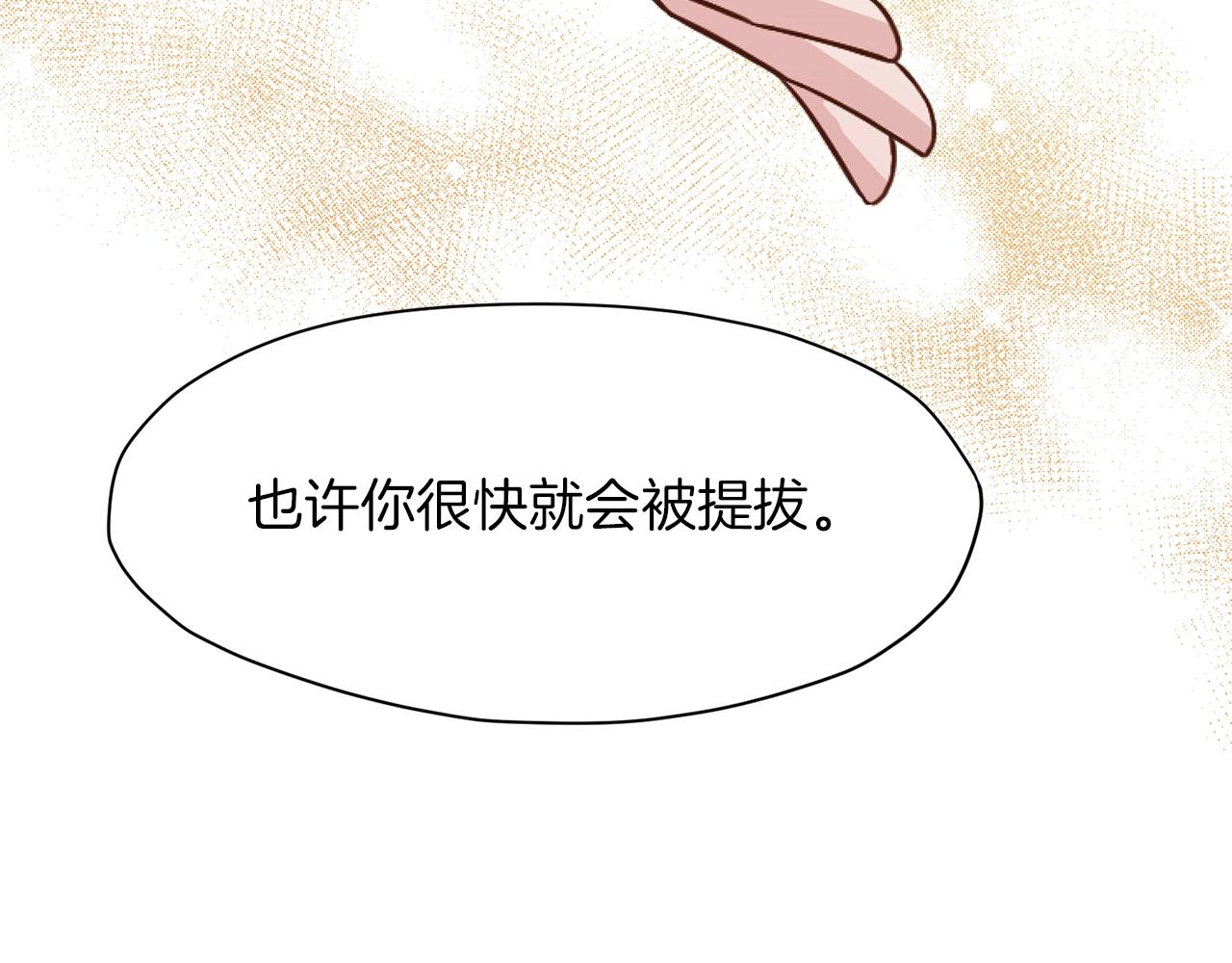 第41话 交接财产96
