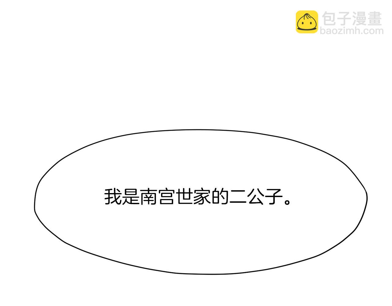 第42话 一网打尽110