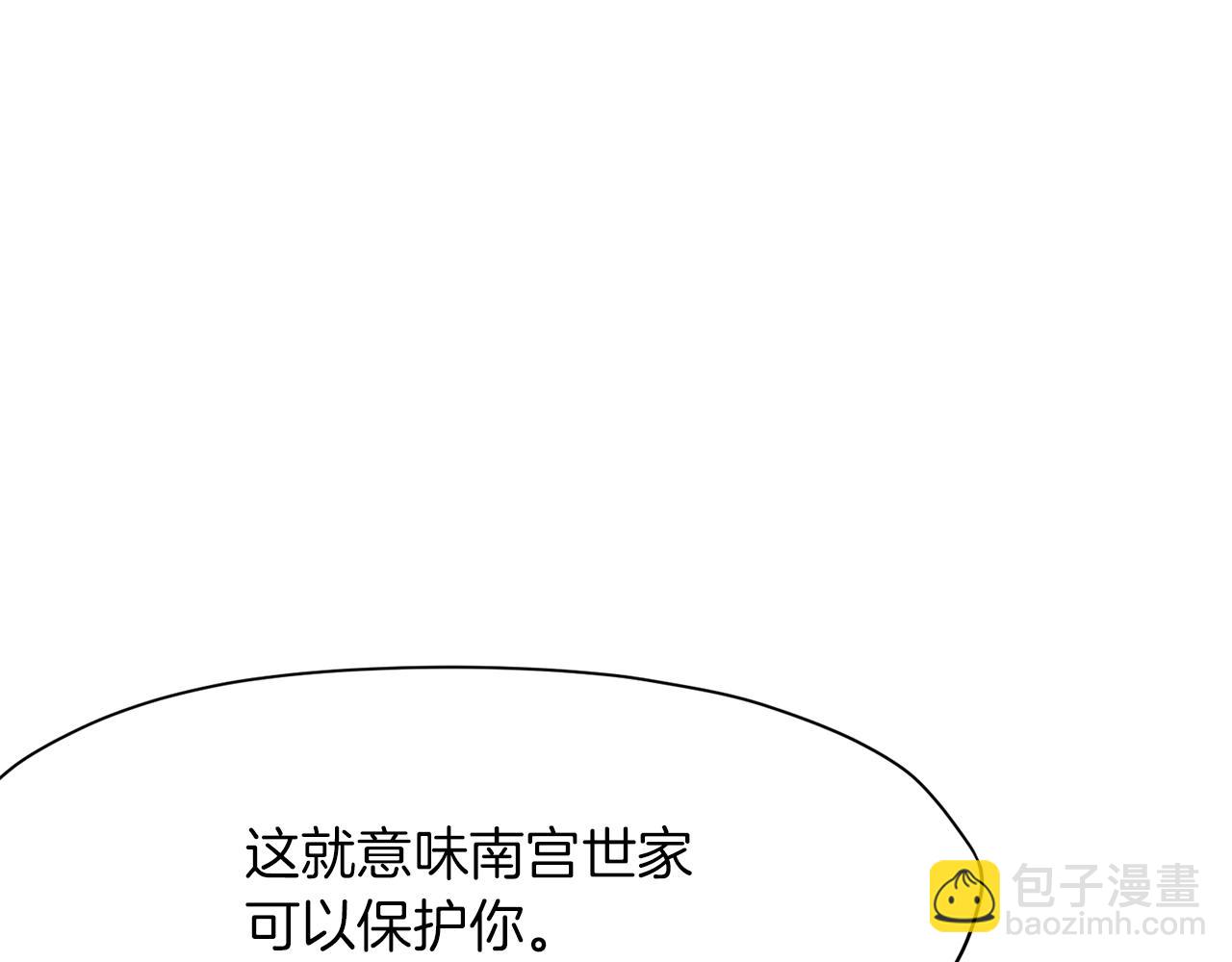 第42话 一网打尽111
